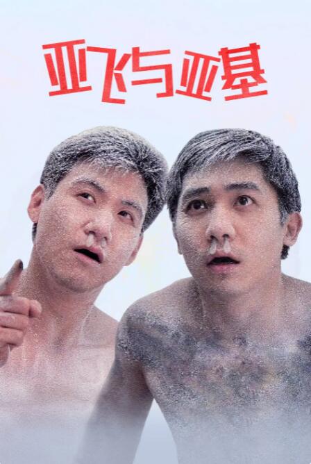 离家出走