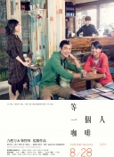 离家出走