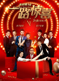 离家出走